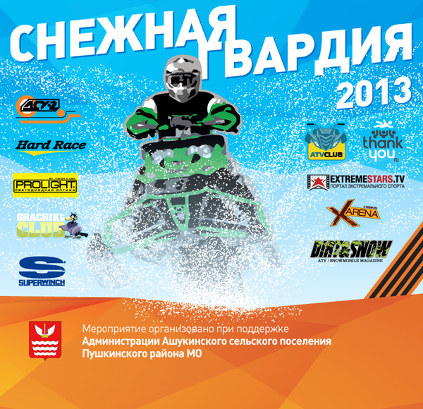 ������������ �� ���������� - ������� ������� 2013