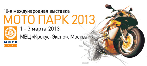 ���� ���� 2013 - �������� �����������: ATV, ���������� � ��������