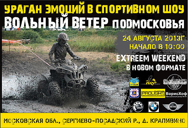 ������� ����� ����������� � ��������� ������ 2013